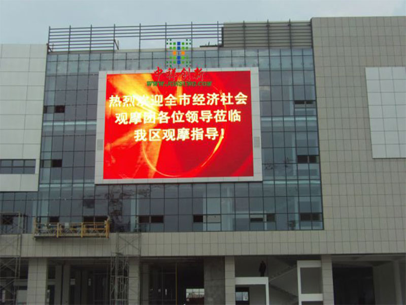 P6户外全彩LED显示屏