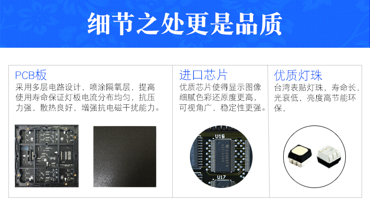 P2.5全彩LED显示屏.jpg