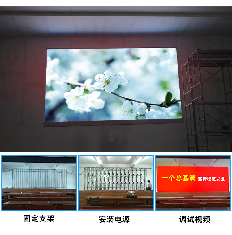 维彩芯安装团队