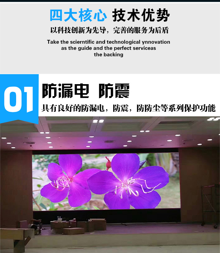防漏电防震LED