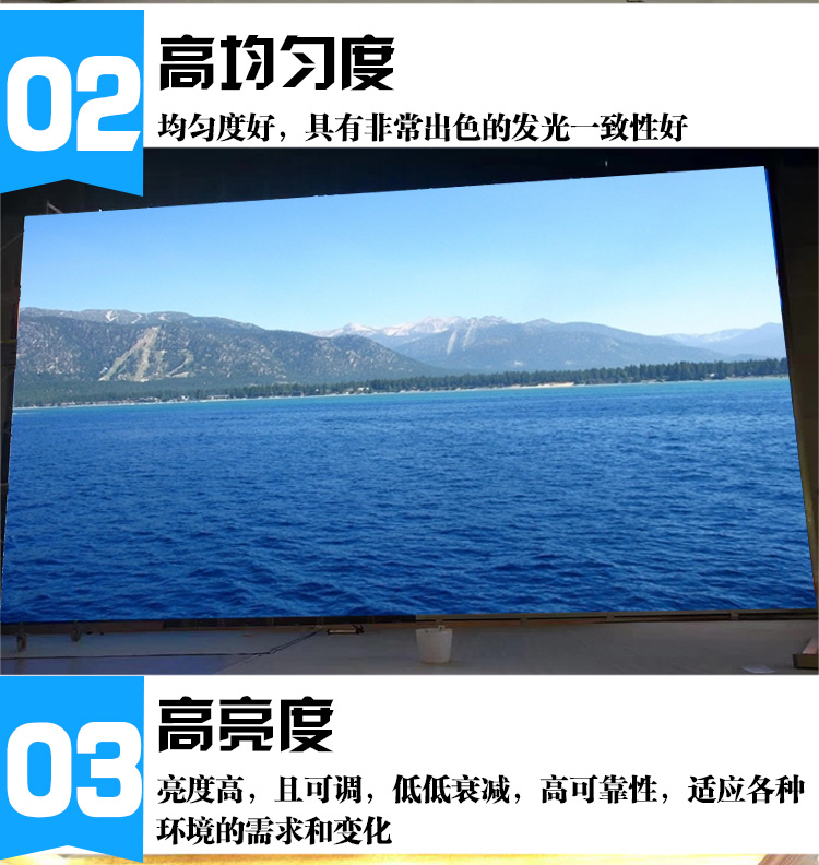 高亮LED显示屏