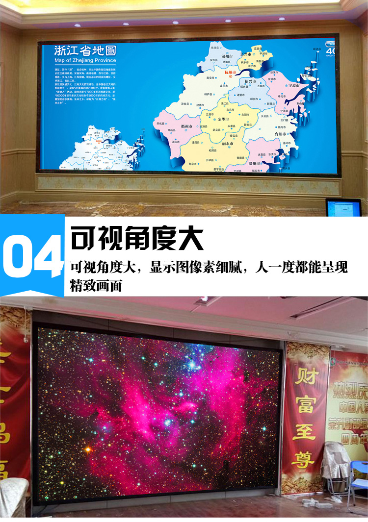 像素细腻