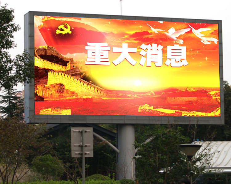户外安装效果