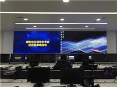 小间距LED显示屏：指挥中心可视化神器！
