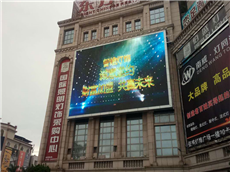 P6户外全彩LED显示屏：户外新视界！