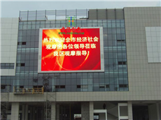 创新户外全彩LED显示屏，点亮百业新未来!