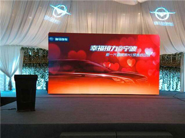 宁波海马汽车营销租赁LED显示屏项目