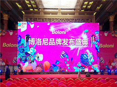 博洛尼品牌发布会租赁LED舞台屏项目